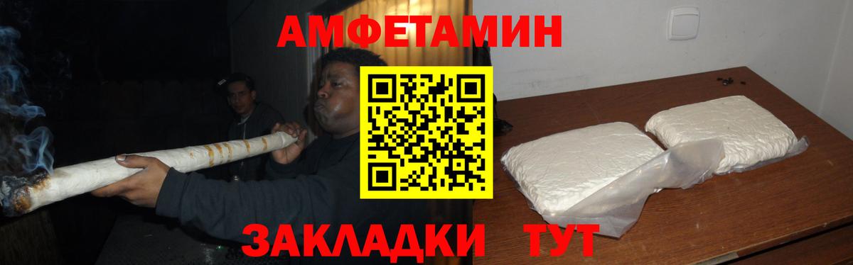 Первитин Methamphetamine Реутов