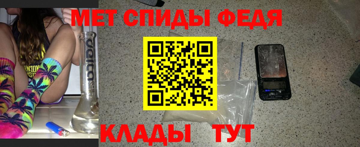 Метамфетамин Methamphetamine  Вход с VPN  Реутов  Метамфетамин Methamphetamine 