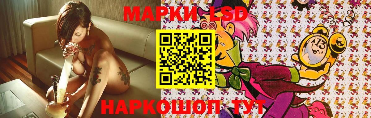 Реутов  Наркотические марки 1,5мг  Вход с VPN  Наркотические марки  Наркотические марки 1,5мг 