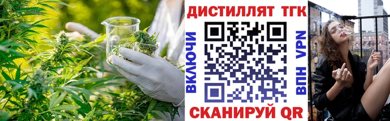 блэк спрут онион  Реутов  ТГК концентрат 
