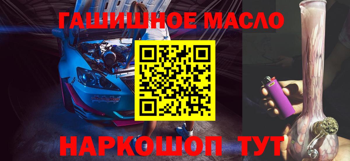 Реутов  ТГК Wax  Вход с VPN 