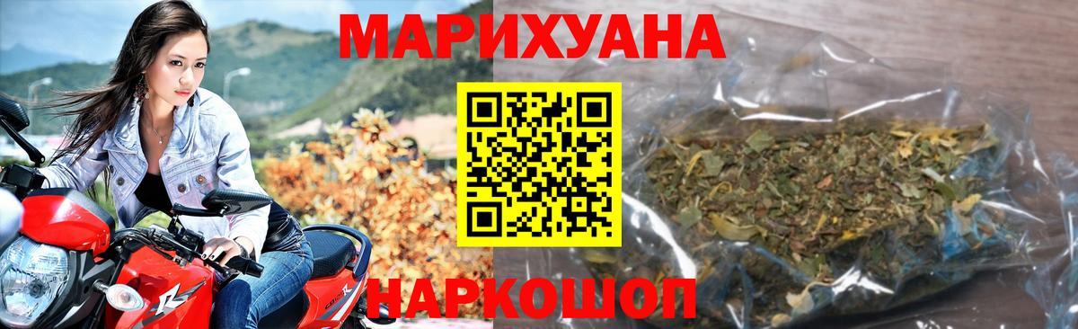 ГАШ Реутов